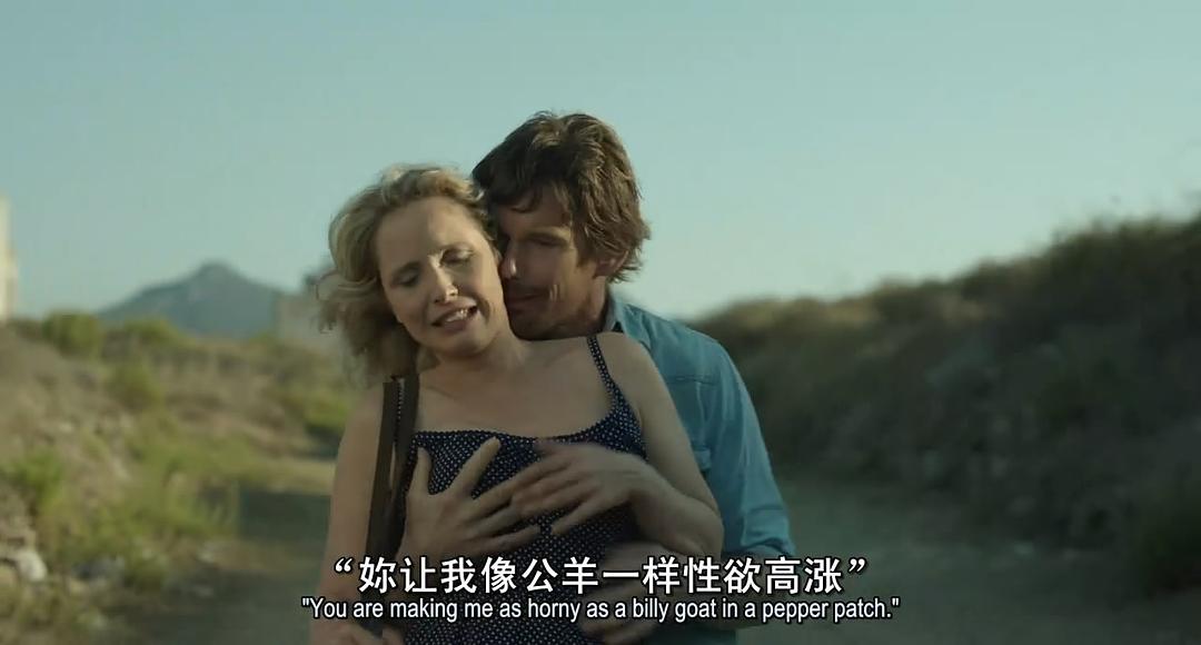 《爱在午夜降临前》海报第36张图片