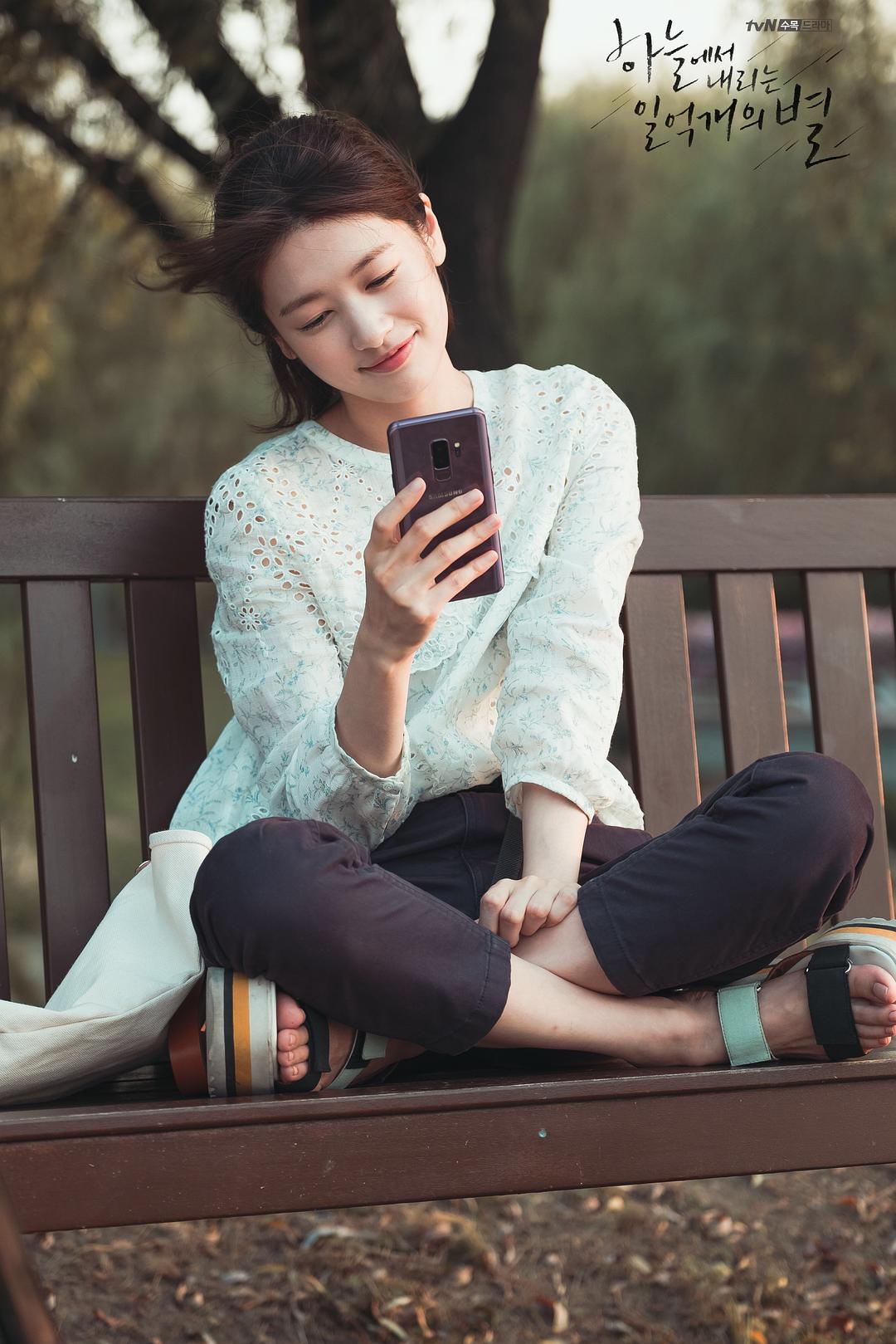 《从天而降的一亿颗星星》海报