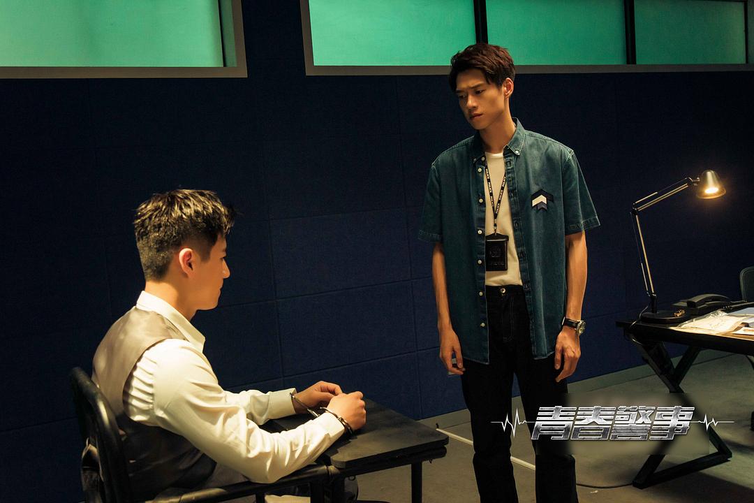 《青春警事》海报第49张图片