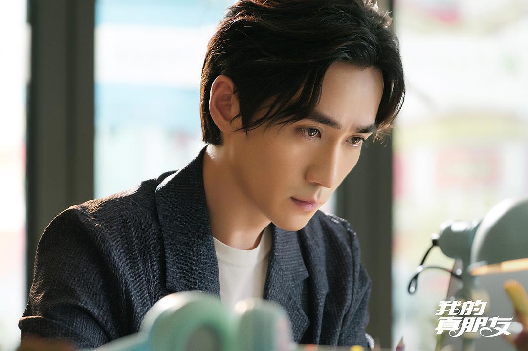 《我的真朋友》剧照第33张图片