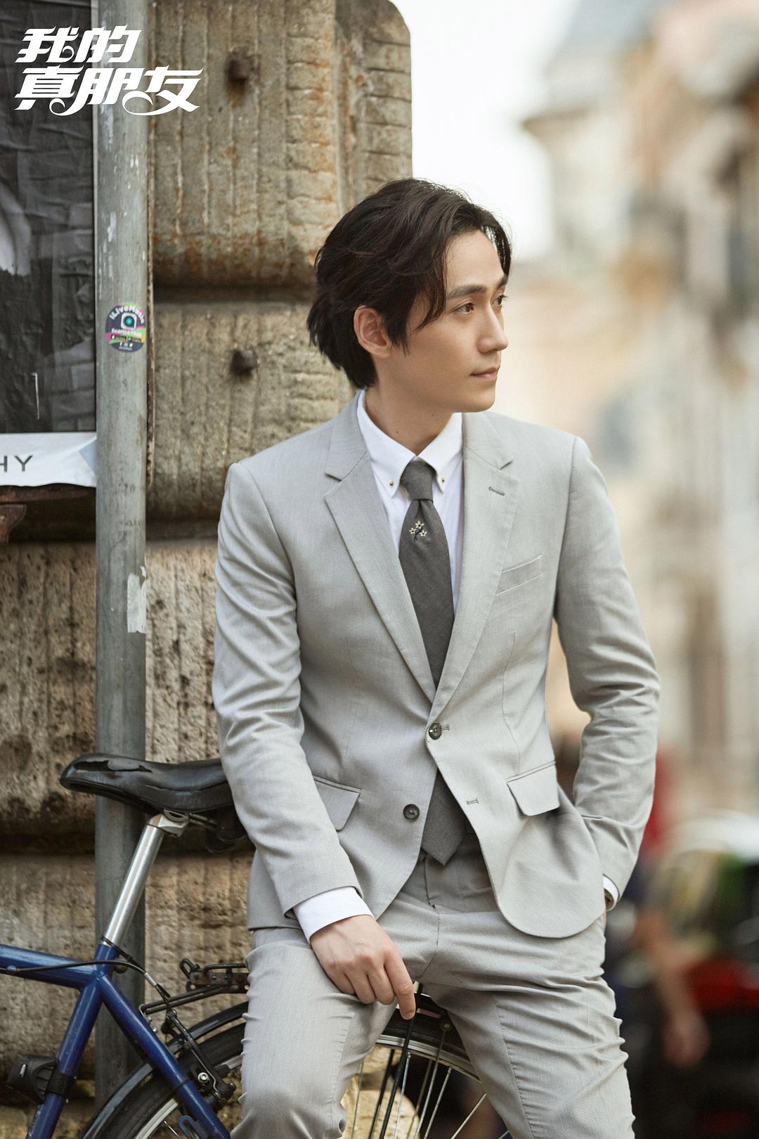 《我的真朋友》剧照第28张图片