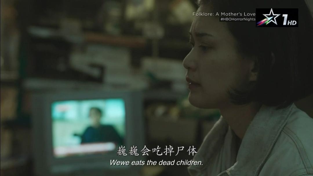 《亚洲怪谈》剧照第44张图片