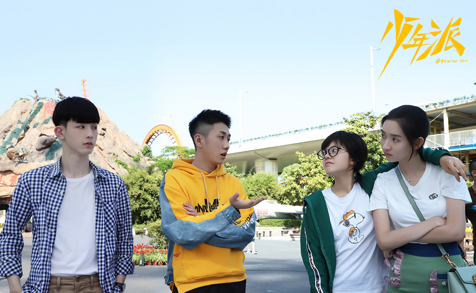 《少年派》剧照第35张图片