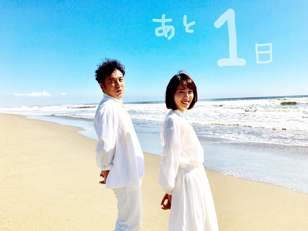 《大恋爱：与将我忘记的你》海报第13张图片