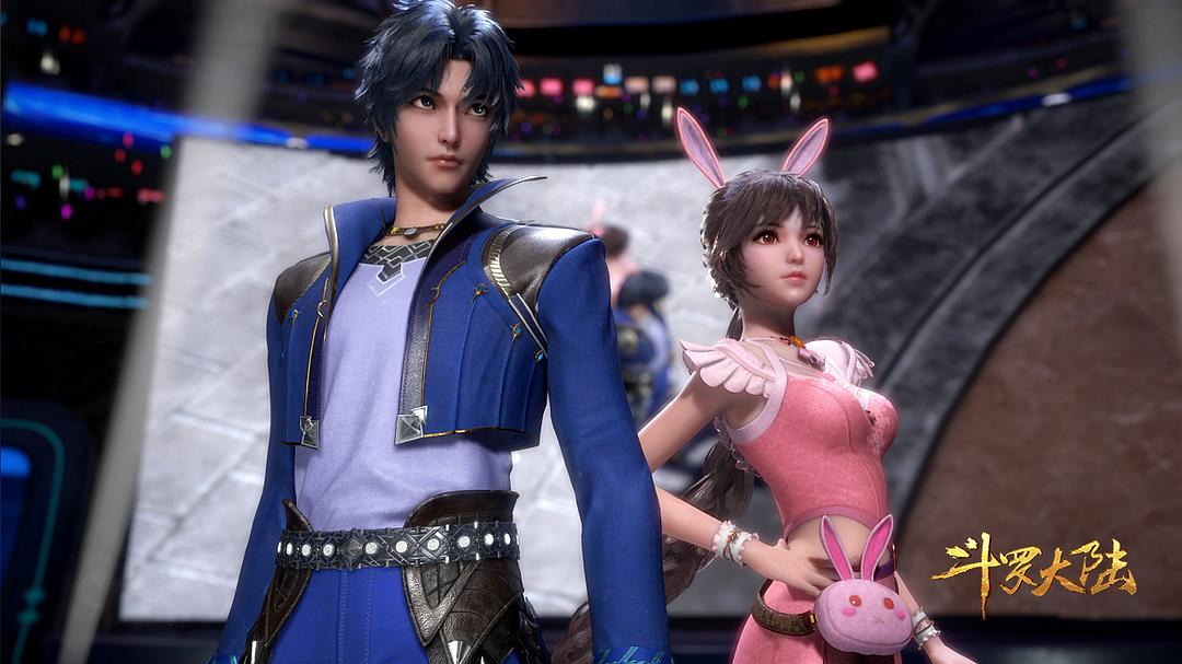 《斗罗大陆1》海报第15张图片