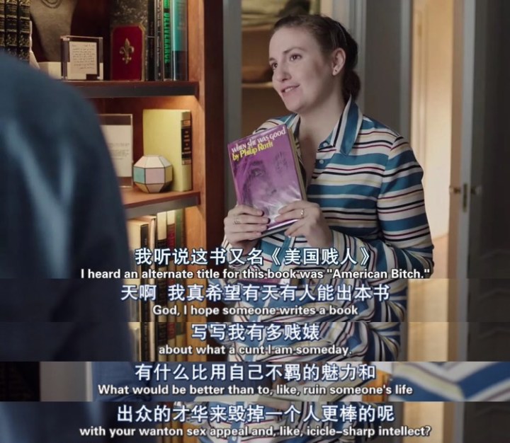 《都市女孩第六季》海报第27张图片 《都市女孩第六季》海报第27张图片