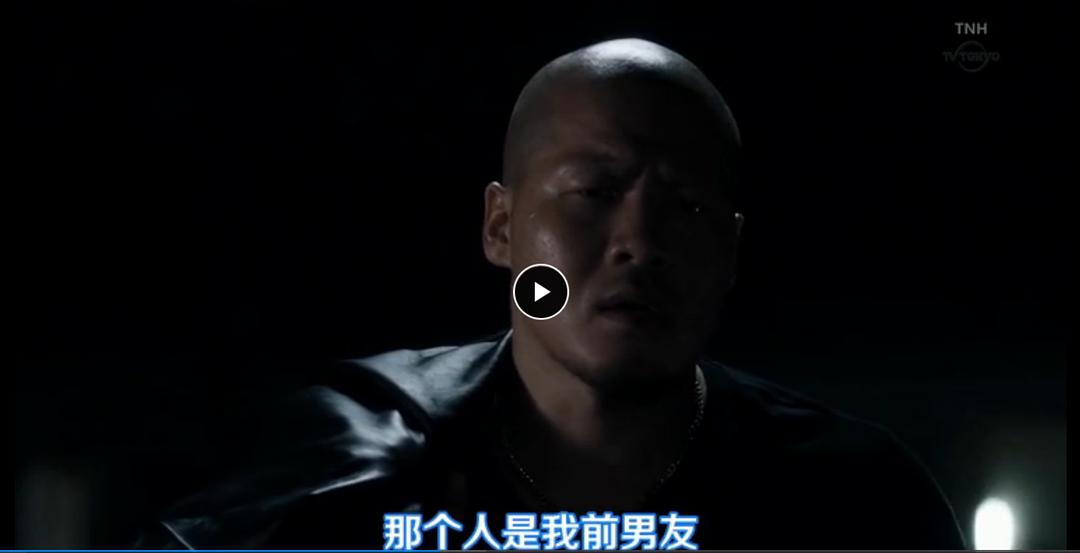 《边缘人》剧照第54张图片