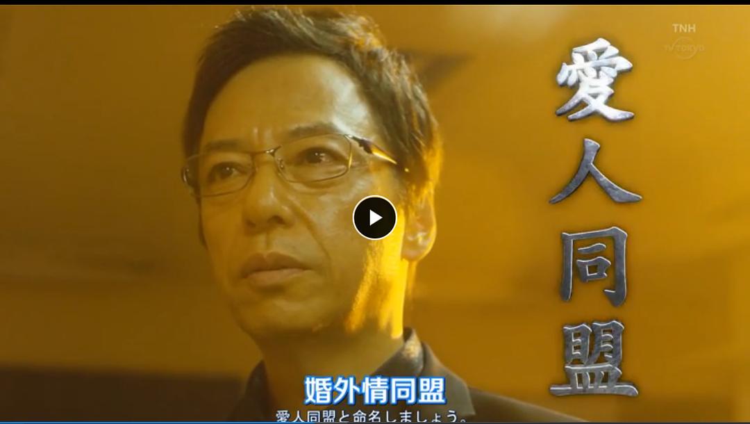 《边缘人》剧照第48张图片