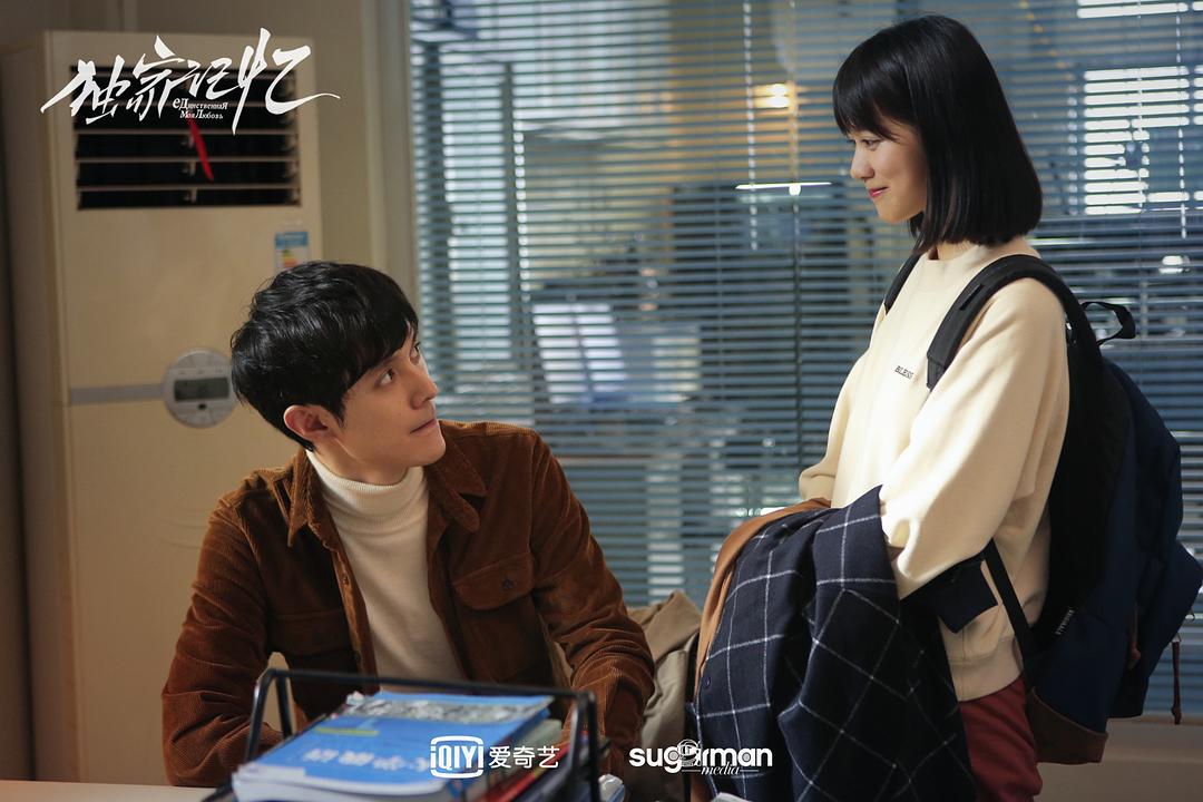 《独家记忆》剧照