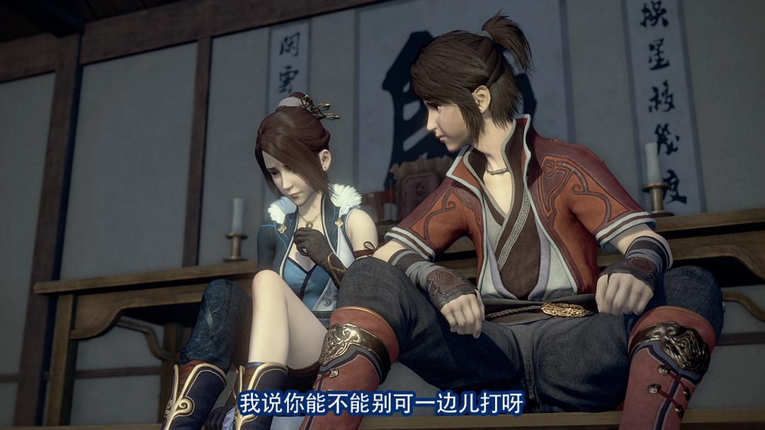 《画江湖之不良人3》海报第44张图片