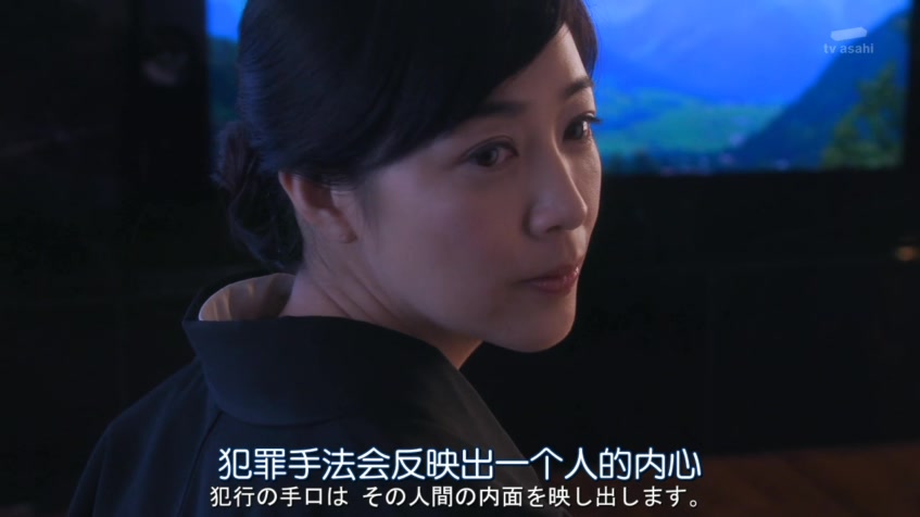 《相棒第16季》剧照第56张图片