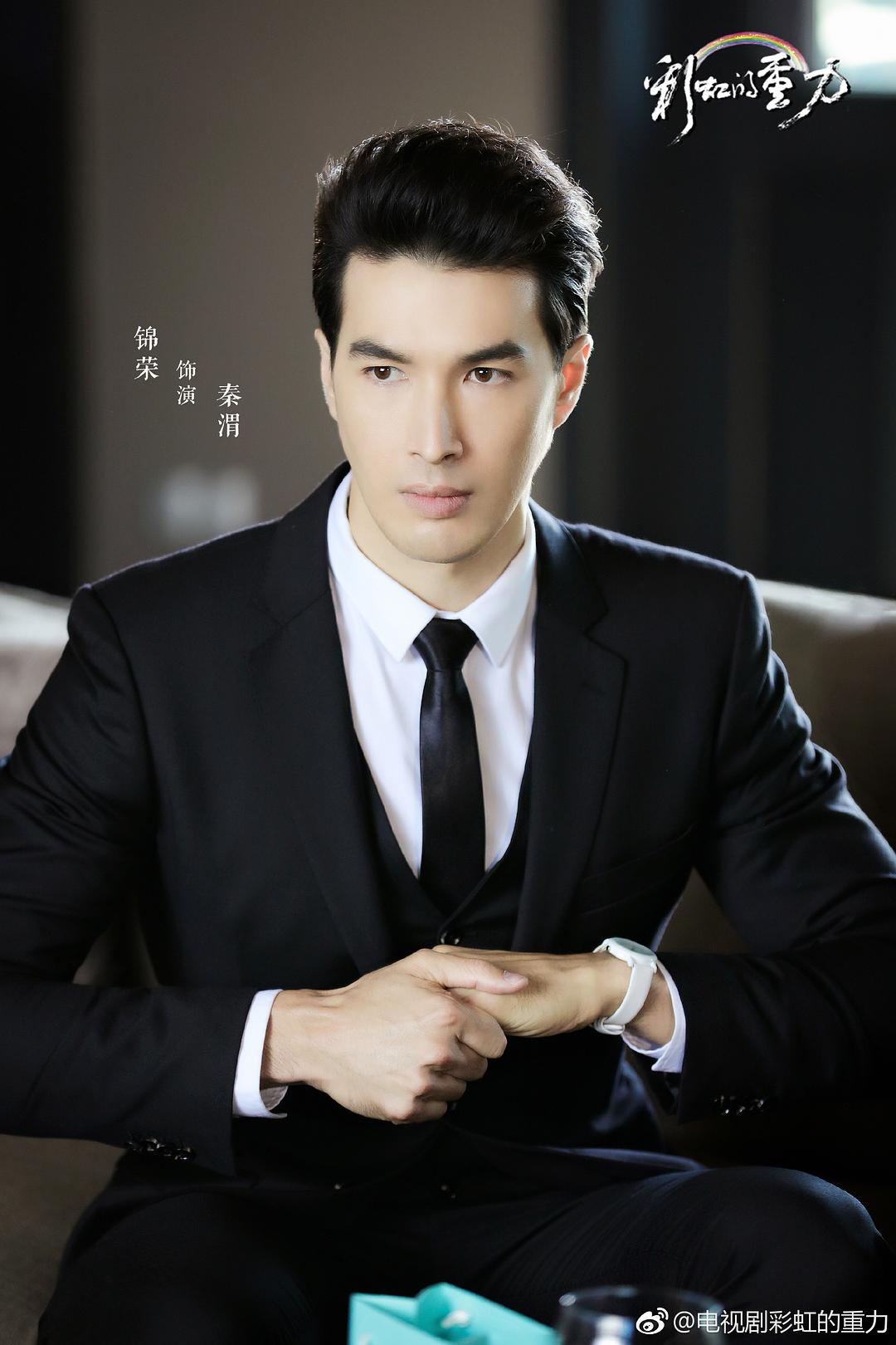 《彩虹的重力》海报第42张图片