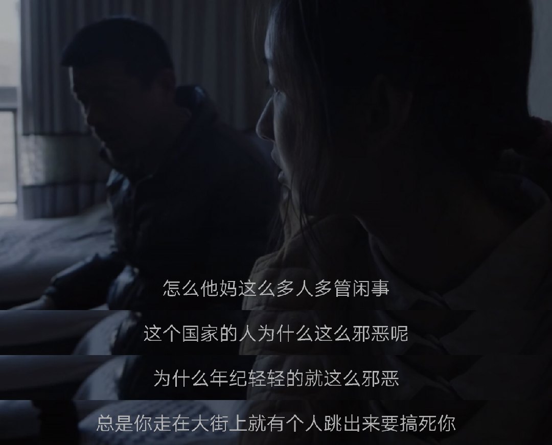 《大象席地而坐》海报第48张图片