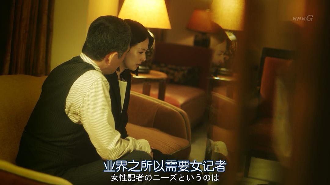 《虚假新闻》剧照