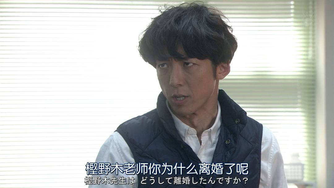 《我们由奇迹构成》剧照第16张图片