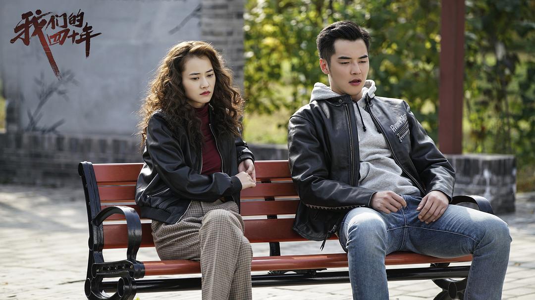 《我们的四十年》海报第50张图片