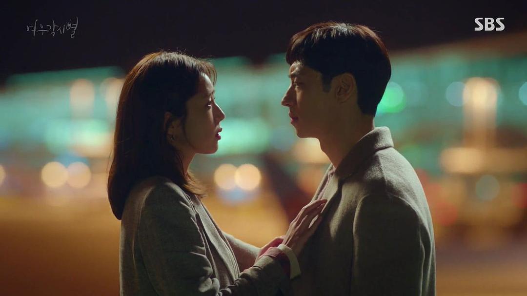 《狐狸新娘星》剧照第50张图片