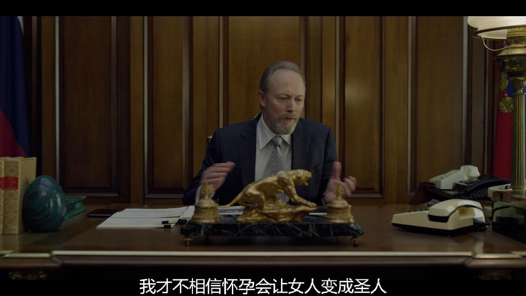 《纸牌屋第六季》海报第42张图片