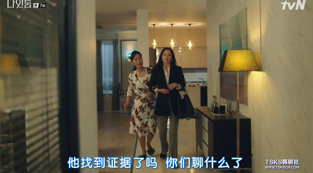 《9号房间》剧照第26张图片