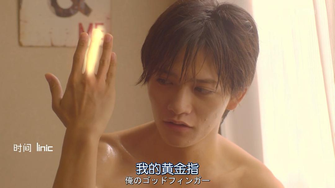 《深夜的奇葩恋爱图鉴》海报第17张图片