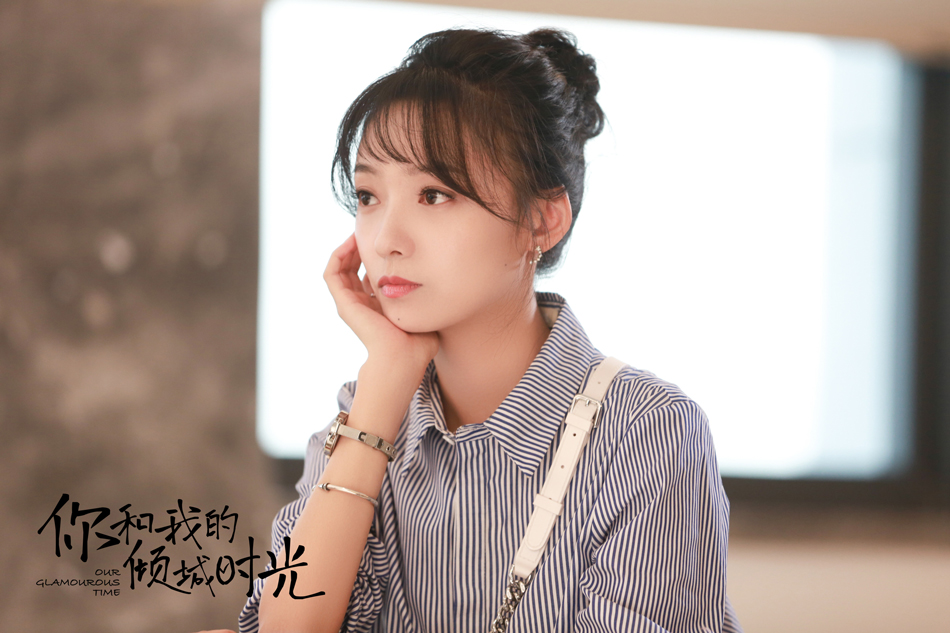 《你和我的倾城时光》海报第21张图片