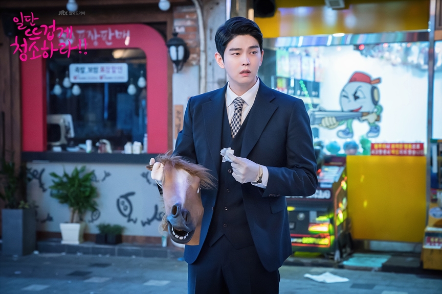 《先热情地清扫吧！！》剧照