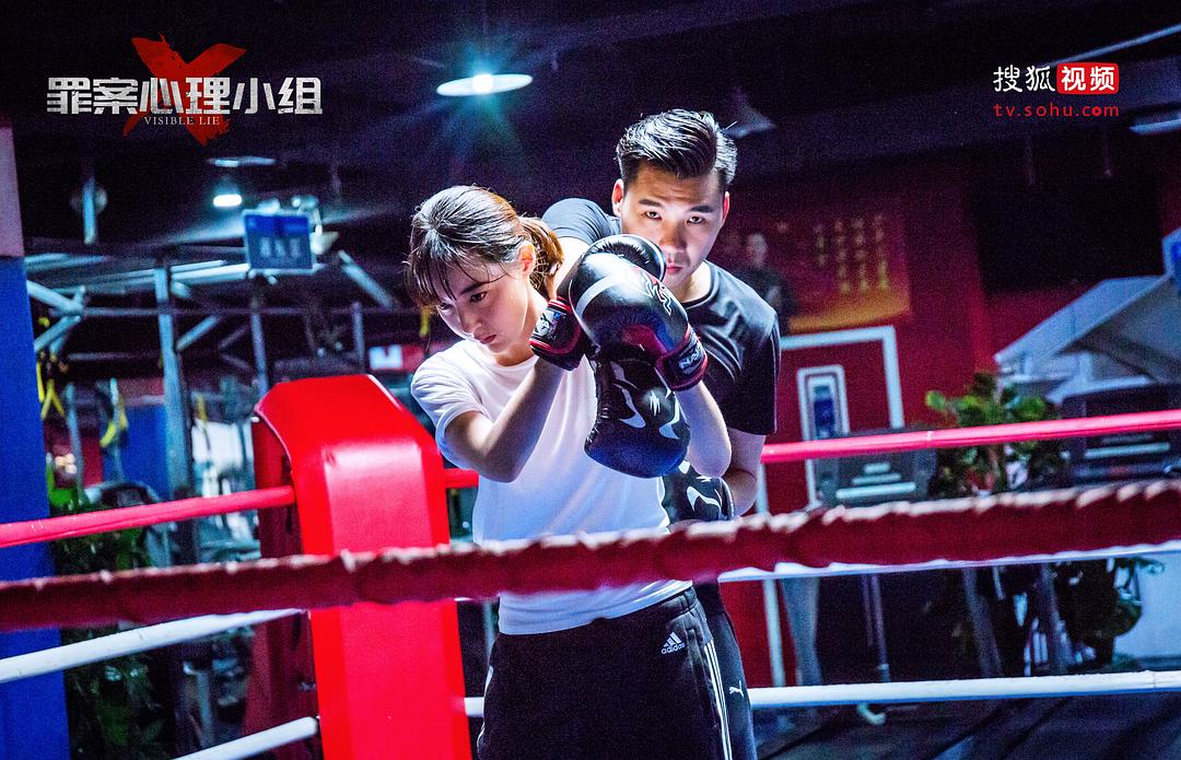 《罪案心理小组X》海报第15张图片