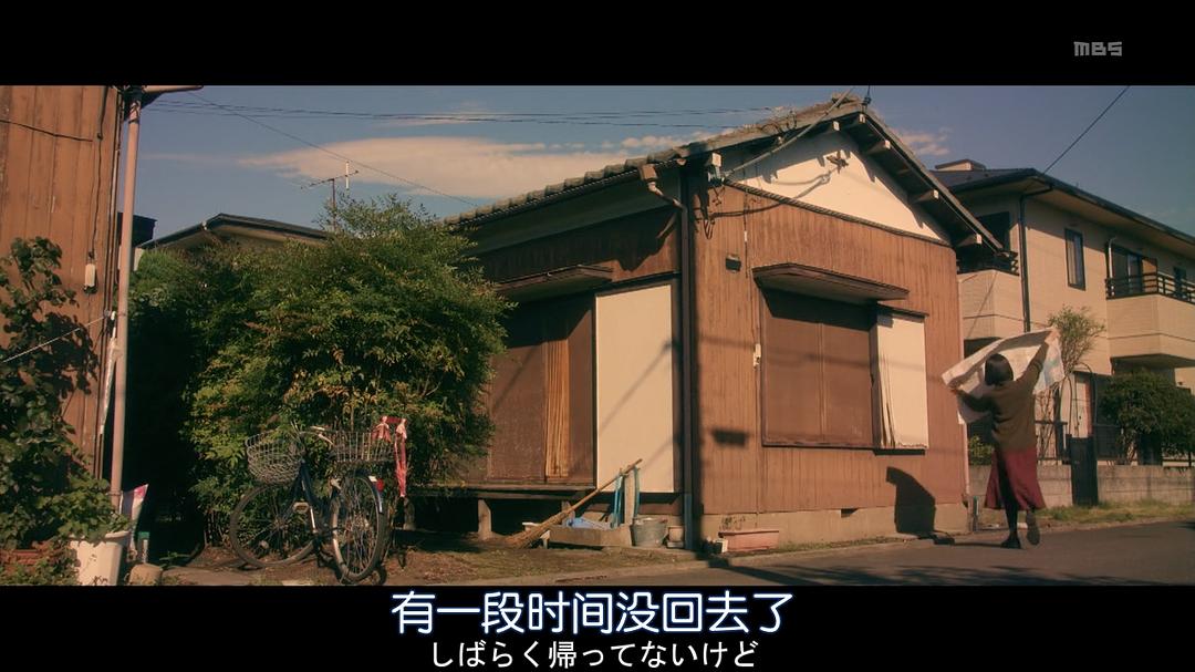 《洗屋》剧照第43张图片