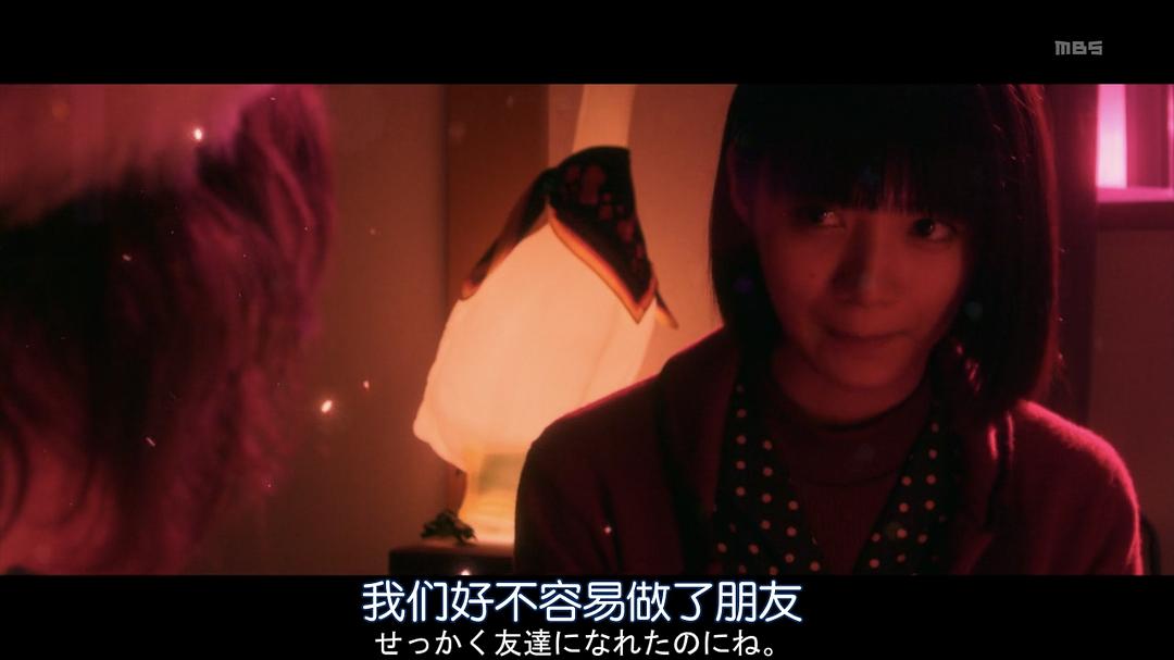 《洗屋》剧照第11张图片