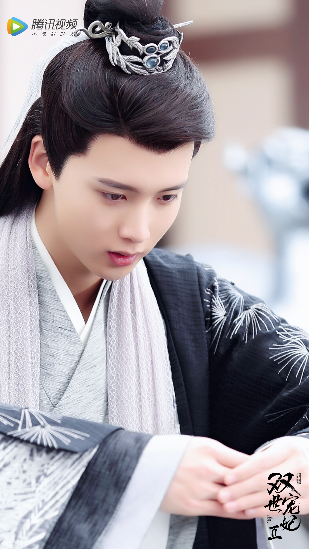 《双世宠妃Ⅱ》剧照第12张图片