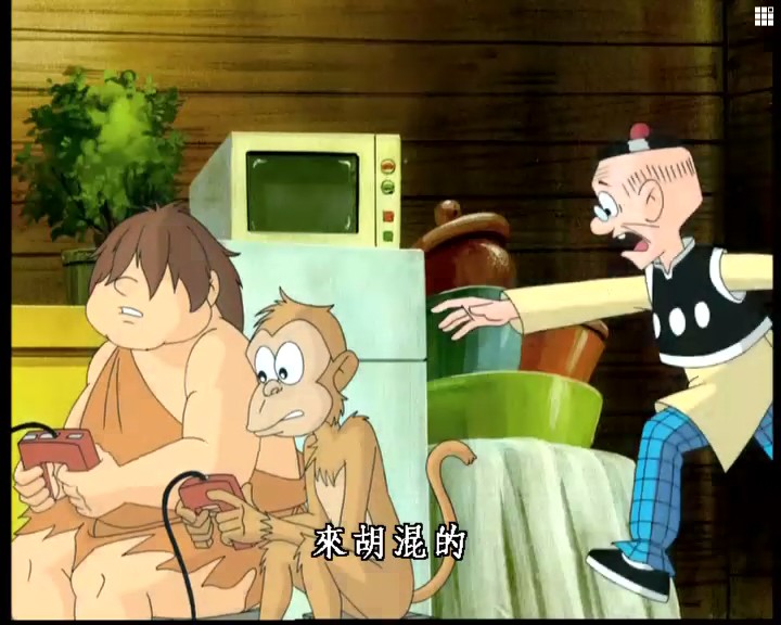 《老夫子之魔界梦战记》海报第25张图片