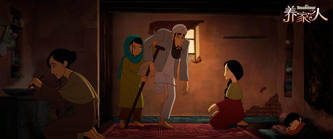 《养家之人》剧照第34张图片