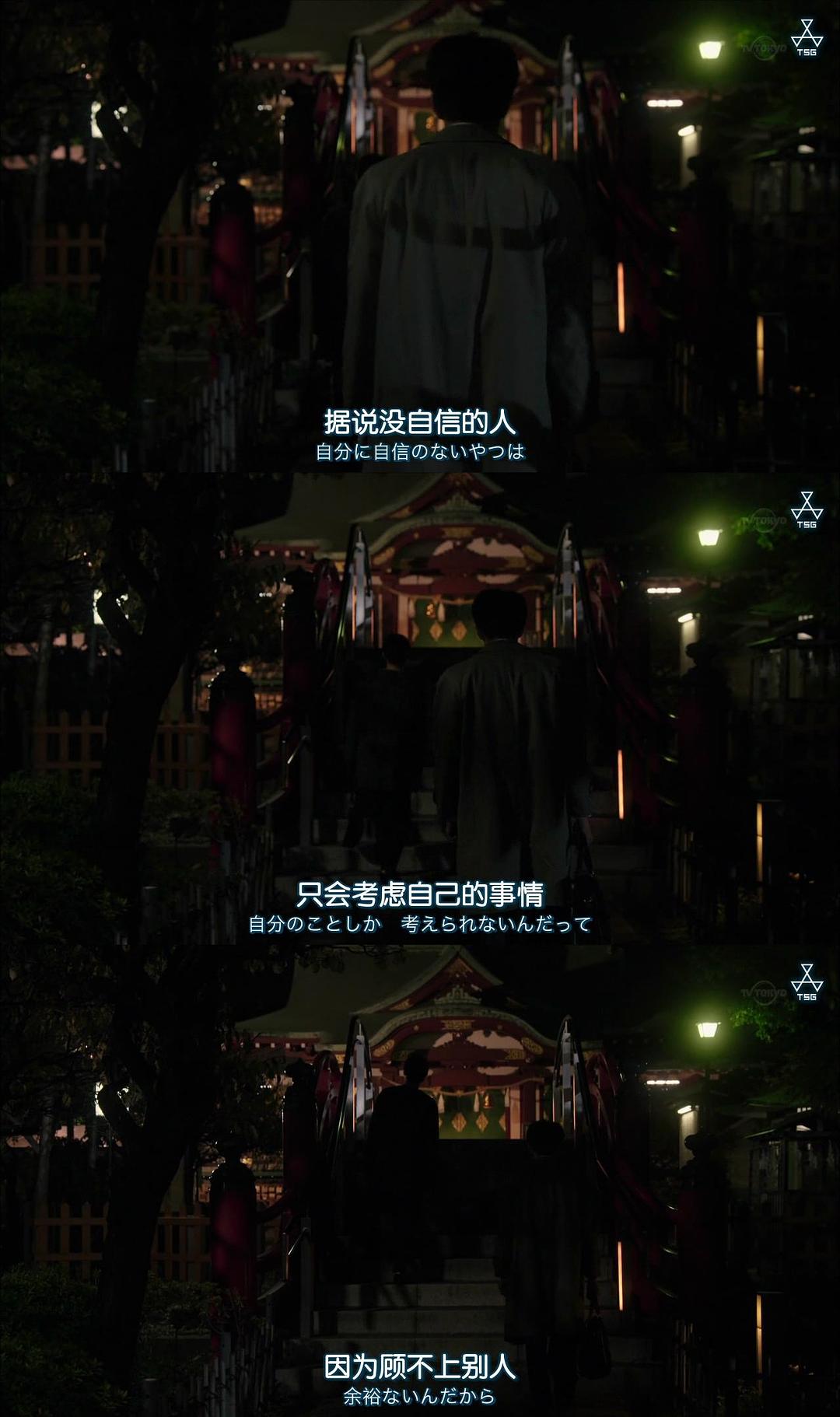 《从宫本到你》剧照第13张图片