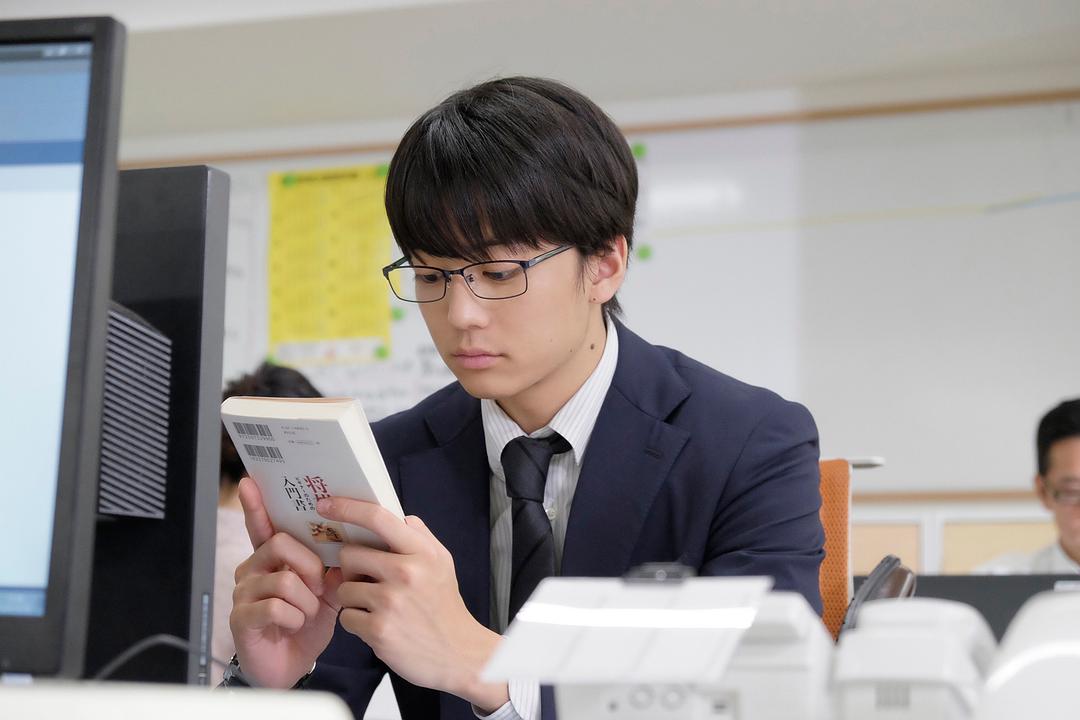 《这份恋情有罪吗！？》海报第27张图片