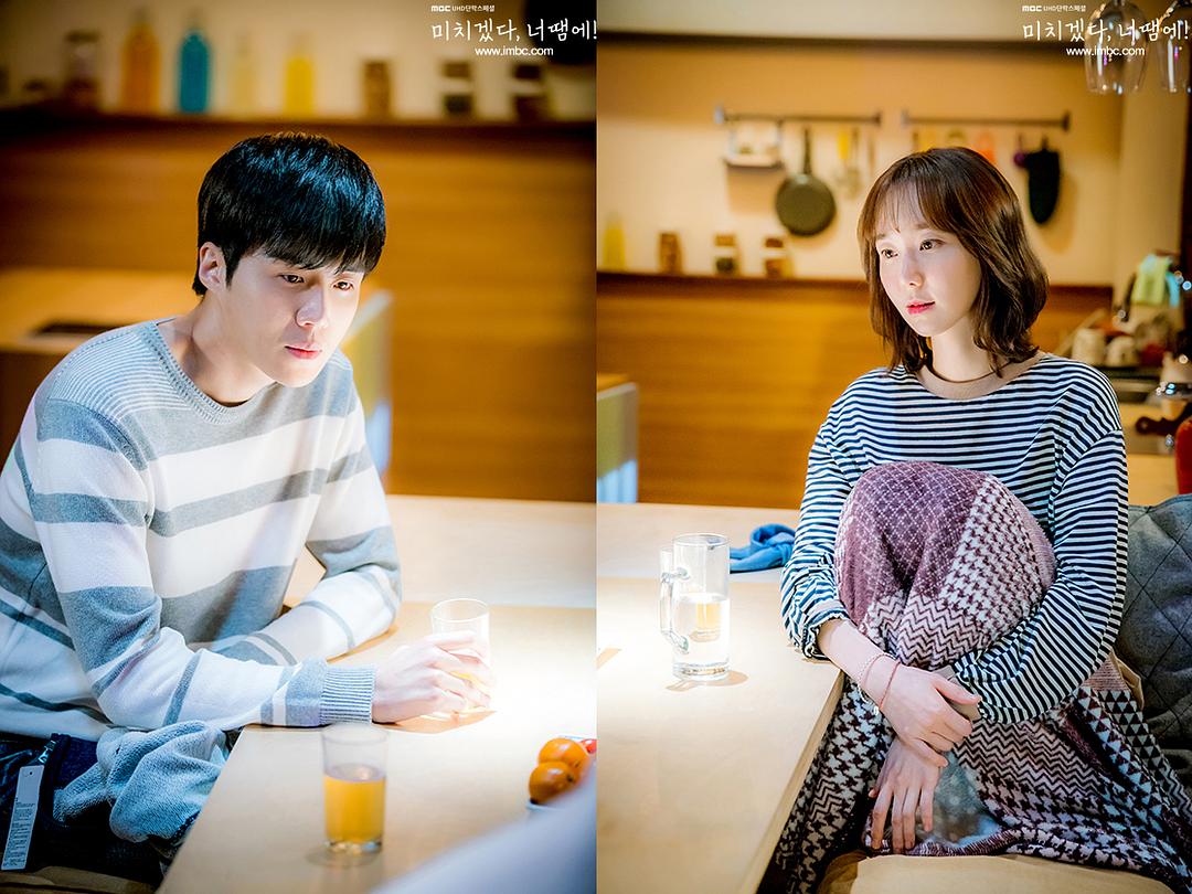 《疯了，因为你！》海报第5张图片