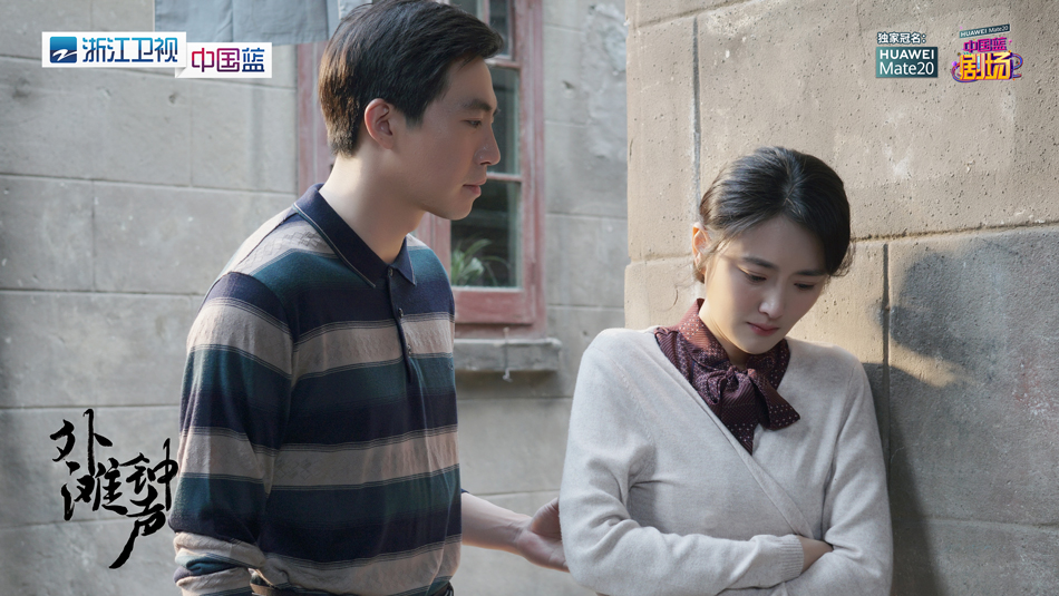 《外滩钟声》剧照