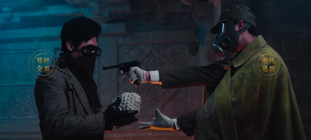 《古董局中局之佛头起源》海报第17张图片