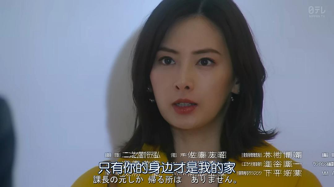 《卖房子的女人的逆袭》海报第46张图片