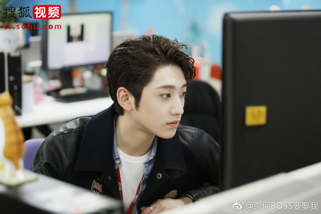 《奈何boss要娶我》剧照