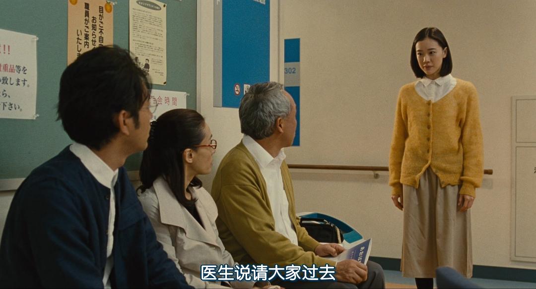 《家族之苦》海报第54张图片