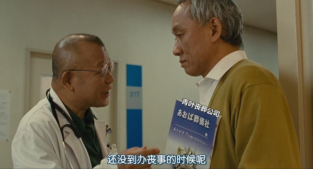 《家族之苦》海报第53张图片