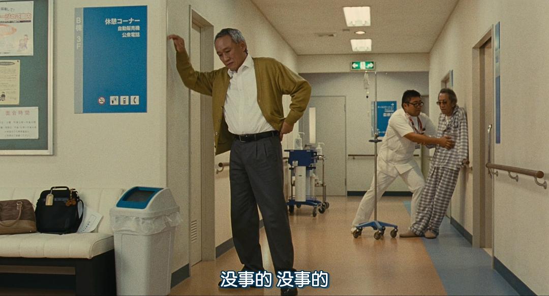 《家族之苦》海报第51张图片