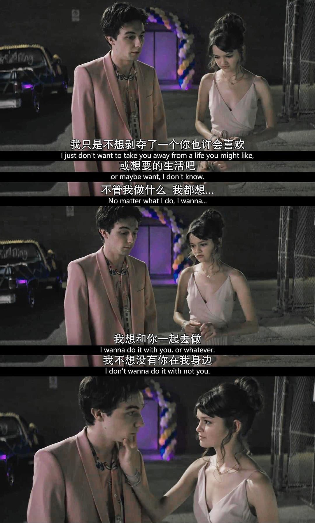 《韦恩》剧照第54张图片