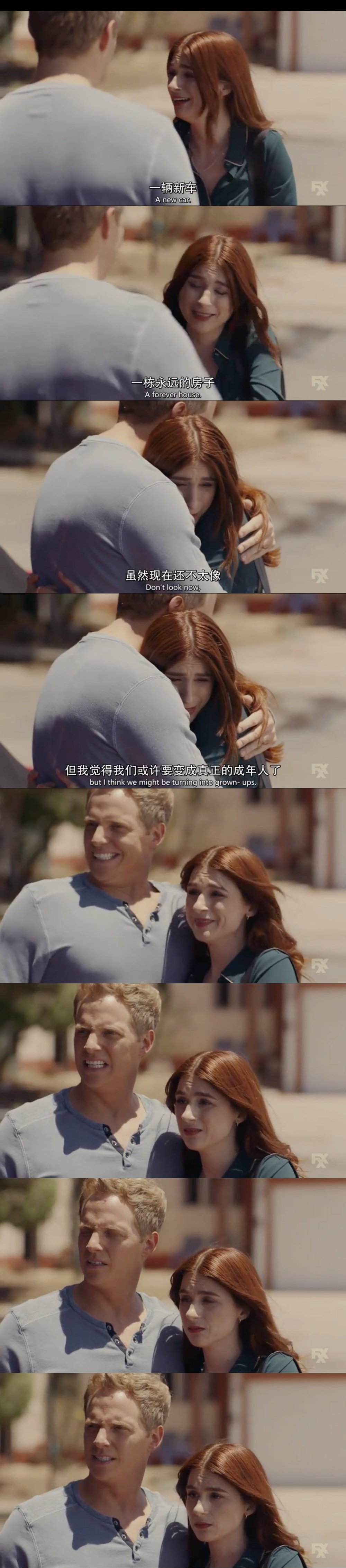 《我爱上的人是奇葩第五季》剧照第37张图片 《我爱上的人是奇葩第五季》剧照第37张图片