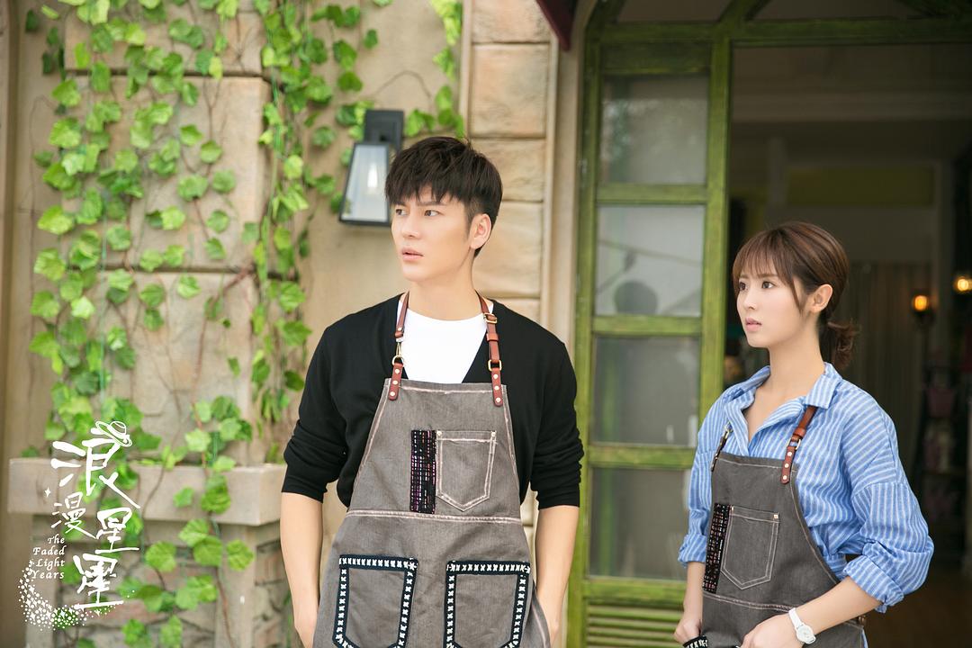 《浪漫星星》剧照