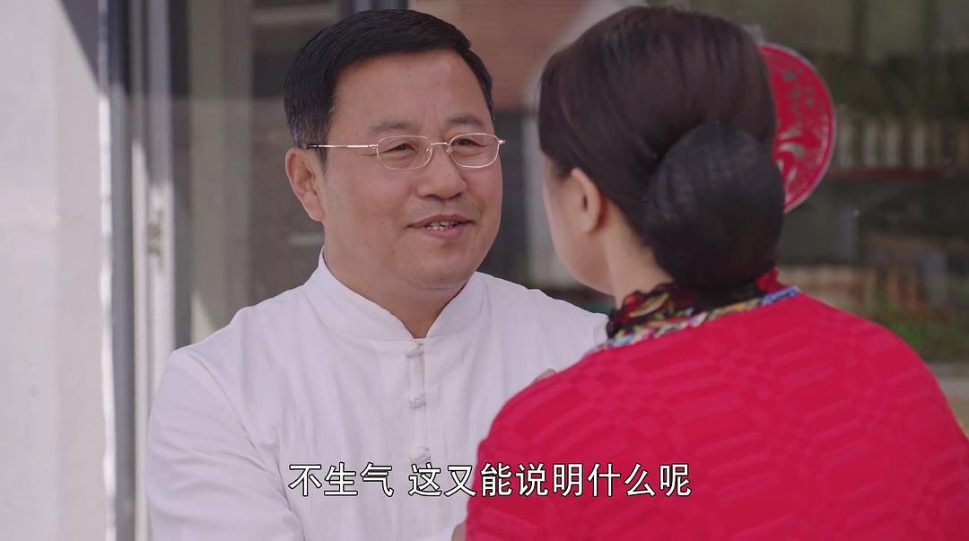 《乡村爱情协奏曲》海报第58张图片