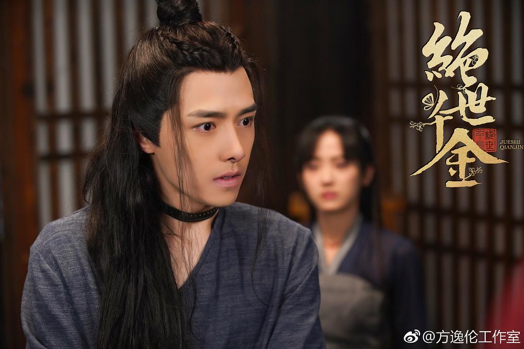 《绝世千金第一季》剧照第15张图片