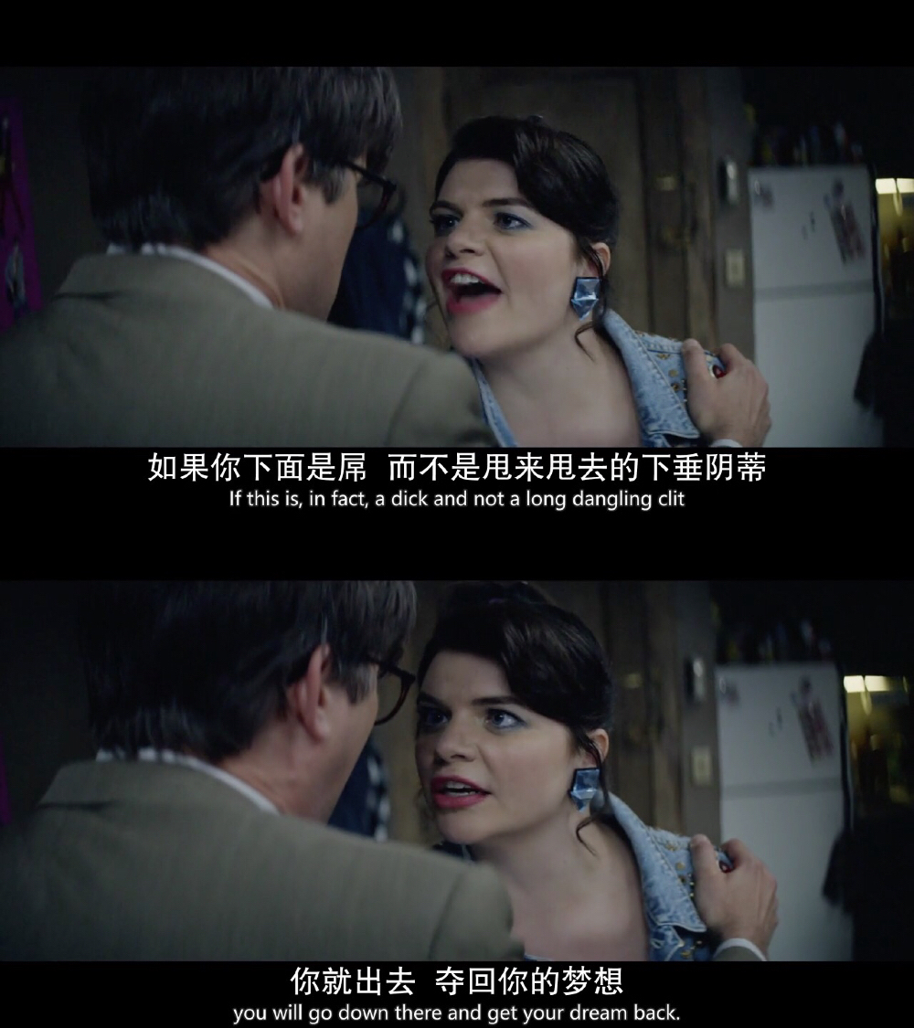 《黑色星期一第一季》剧照第9张图片