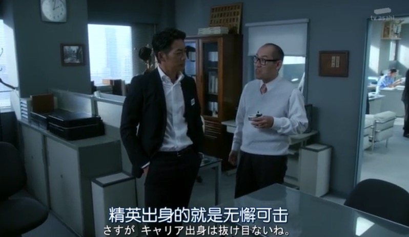 《相棒第15季》海报第43张图片