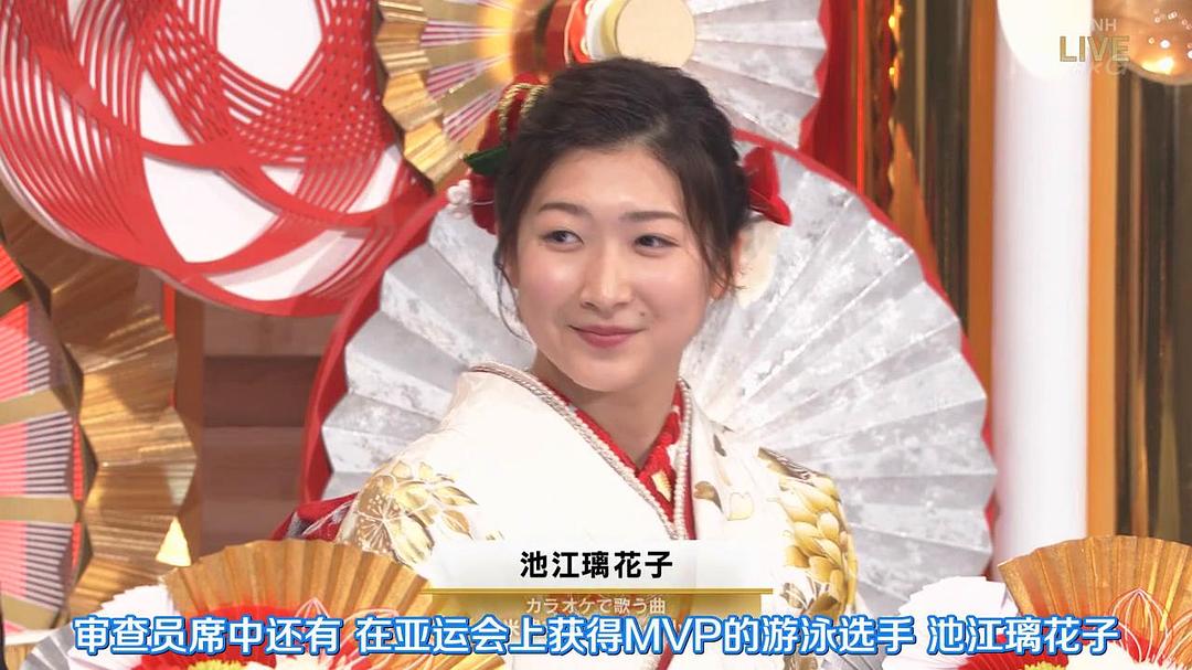 《第69届NHK红白歌会》海报第56张图片